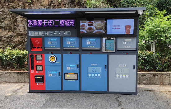 智能分類垃圾桶如何推動綠色環(huán)保建設(shè)