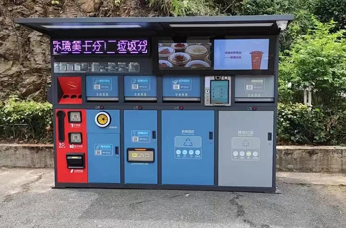 公園景區(qū)垃圾分類(lèi)設(shè)施項(xiàng)目