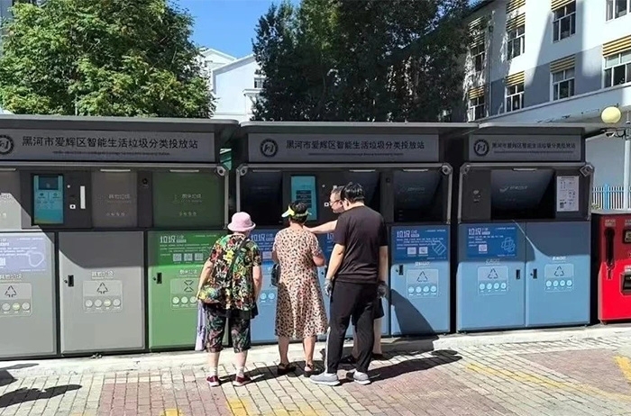 黑河居民.jpg