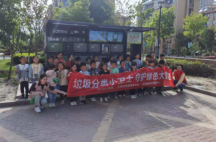社區(qū)智能垃圾分類(lèi)回收項(xiàng)目
